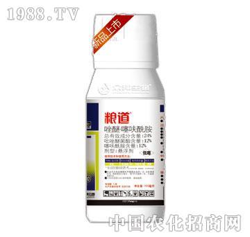 24%唑醚噻呋酰胺-糧道