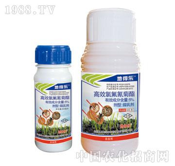 綠豐-地得樂(lè)-高效氯氟氰菊酯