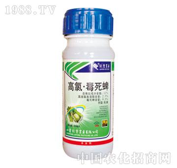 綠豐-毒高氯