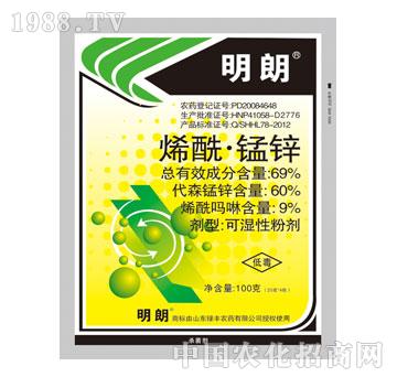 綠豐-明朗-烯酰錳鋅