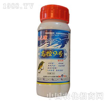 高控9號(hào)-三和農(nóng)化