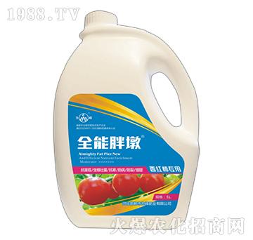 全能胖墩-西紅柿專用-為峰