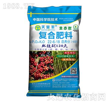 咖啡、甘蔗適用肥22-6-18-天寶豐