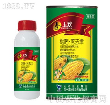 23%煙嘧莠去津-玉歡-海藍