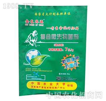 復(fù)合微生物菌劑-益生源