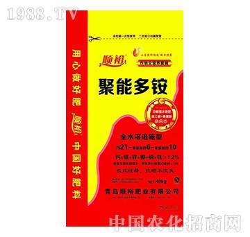 聚能多銨21-6-10-全水溶追施型-益生源