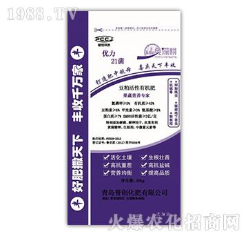 豆粕活性有機肥-普創(chuàng)