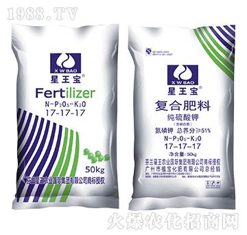 純硫酸鉀復(fù)合肥料17-17-17-星王寶-植保化肥
