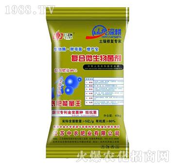 復(fù)合微生物菌劑-中農(nóng)肥業(yè)