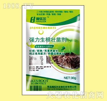 強(qiáng)力生根壯苗劑-瀚樂爾