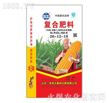 含鋅玉米專用復(fù)合肥26-12-18-沃魯特