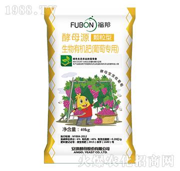 葡萄專用生物有機(jī)肥-福邦-安琪