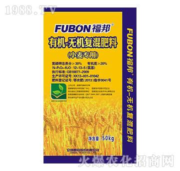 有機(jī)-無機(jī)復(fù)混肥料（小麥專用）-福邦-安琪