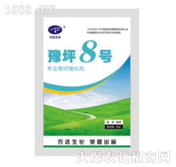 豫坪8號(hào)（專(zhuān)業(yè)草坪矮化劑）-農(nóng)達(dá)生化