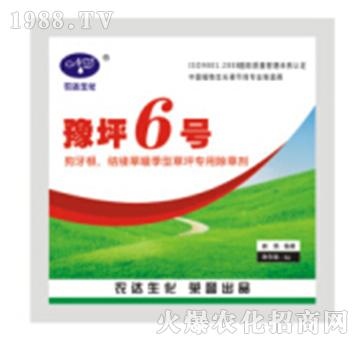 豫坪6號-農(nóng)達(dá)生化