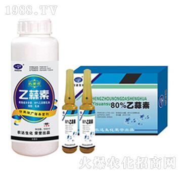80%乙蒜素-農(nóng)達(dá)生化
