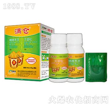 10%精喹禾靈+48%滅草松+贈(zèng)品-滿倉-貝斯特