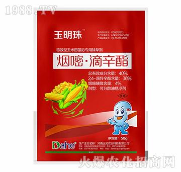 40%煙嘧·滴辛脂-玉明珠-遠(yuǎn)見(jiàn)農(nóng)業(yè)