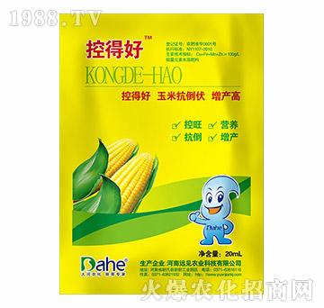 控得好-遠見農(nóng)業(yè)