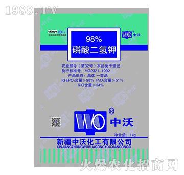 98%磷酸二氫鉀-中沃化工