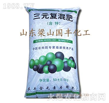 三元復混肥-梁山國豐