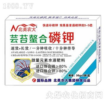 蕓苔螯合磷鉀-北美農(nóng)大