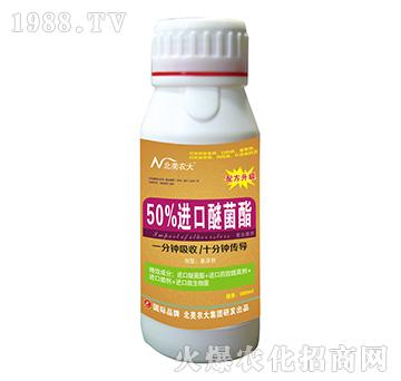 50%進(jìn)口醚菌酯-北美農(nóng)大