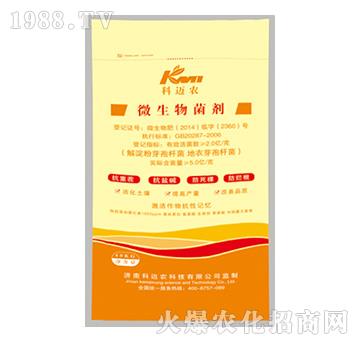 微生物菌劑-科邁農(nóng)