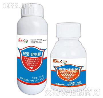 6%聯(lián)菊·啶蟲脒-耕田人-領(lǐng)晟農(nóng)業(yè)