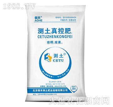 測土真控肥-攻籽攻果-傲禾