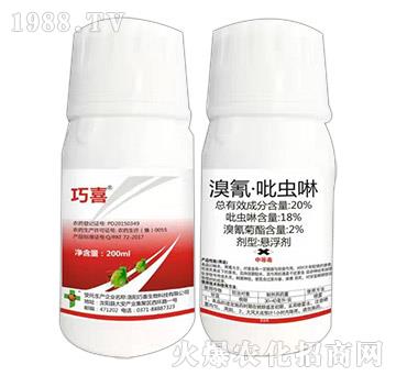 20%溴氰·吡蟲啉（200ml）-巧喜-富利達