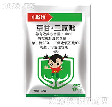 60%草甘·三氯吡-小除娘-潤田百護(hù)