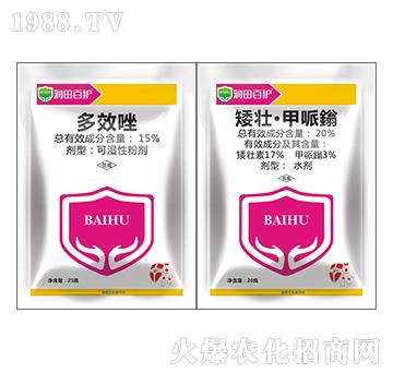 15%多效唑+20%矮壯·甲哌鎓-潤田百護