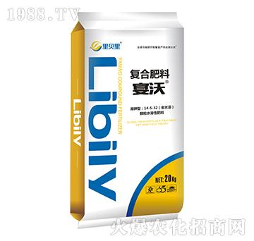 高鉀型復(fù)合肥料14-5-32-宴沃-里貝里
