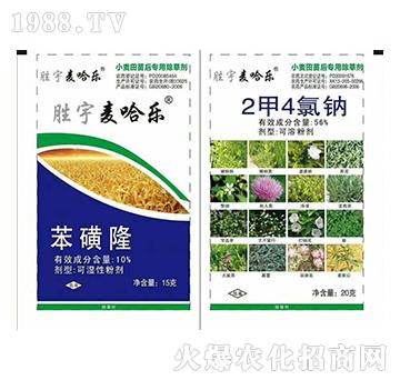 麥哈樂組合-蘇科化工