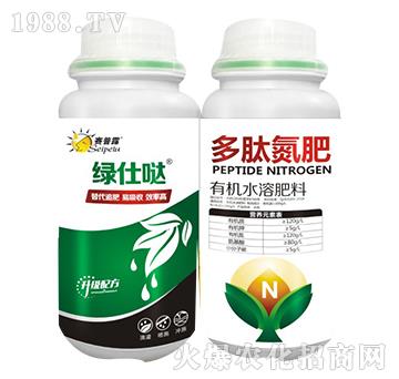 多肽氮肥-綠仕噠-賽普露