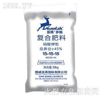 硝酸鉀型復(fù)合肥料15-15-15-亞苒多施-亞苒國際