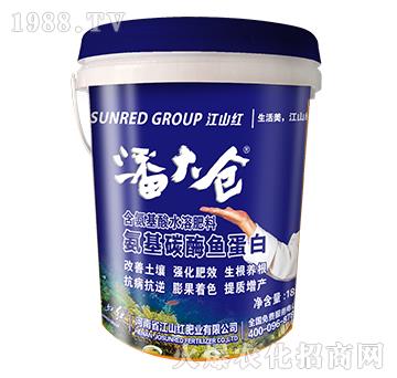 氨基碳酶魚(yú)蛋白-潘大倉(cāng)-江山紅