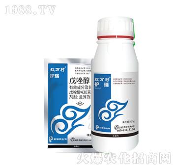 43%戊唑醇-護瑞-人人共享農化