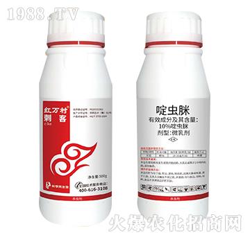 10%啶蟲脒-刺客-人人共享農化