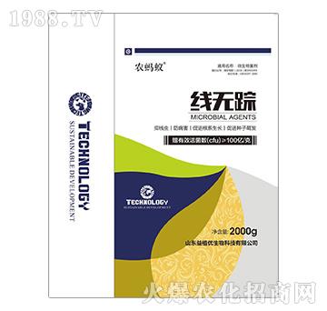 微生物菌劑-線無(wú)蹤-農(nóng)螞蟻-益植優(yōu)