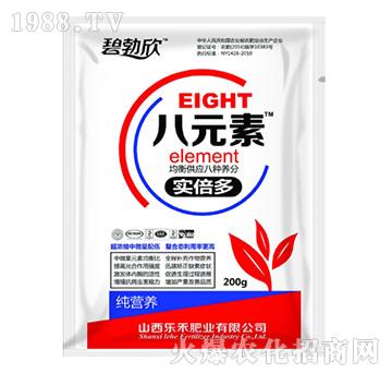 八元素實(shí)倍多-樂禾