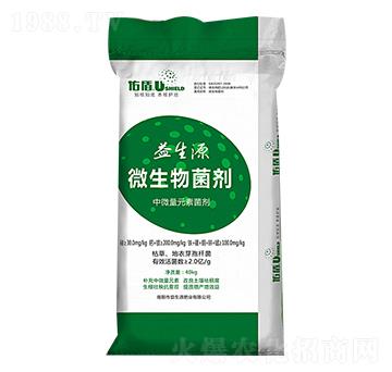 微生物菌劑-益生源肥業(yè)