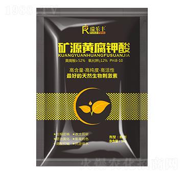 礦源黃腐酸鉀酸-瑞樂(lè)豐-恒綠植物