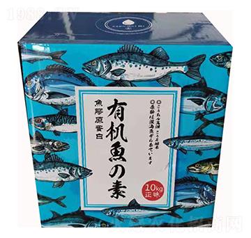 原裝進(jìn)口魚蛋白-有機魚素-美巴夫
