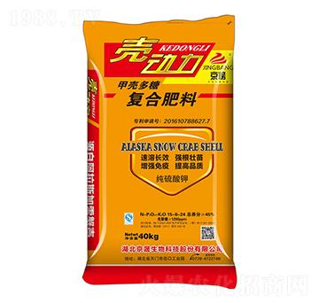 甲殼多糖復(fù)合肥料15-6-24-殼動力-京晟生物