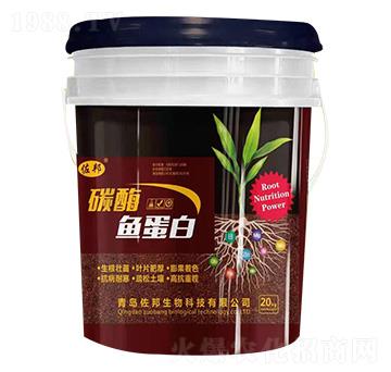 碳酶魚蛋白-佐邦