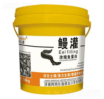 濃縮魚蛋白-鰻灌-阿納爾迦