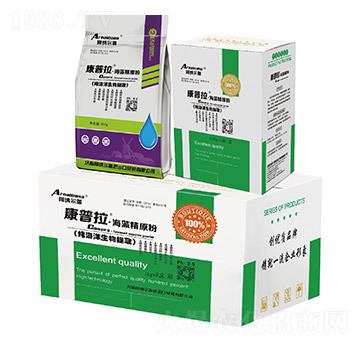 海藻精原粉-康普拉-阿納爾迦