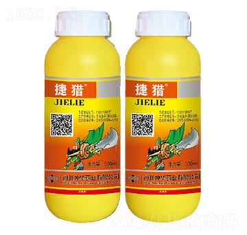 50克每升氟啶脲-捷獵-神華